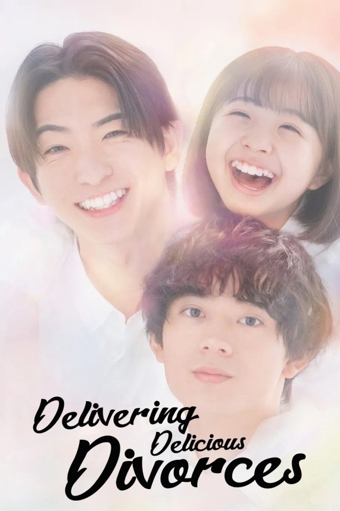 Your Divorce Is Served! (2025 Japanese Drama)
